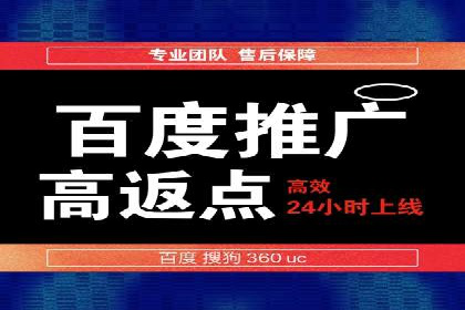 案例分享：SEM如何优化搜索引擎排名