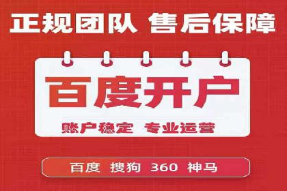 搜索引擎营销（SEM）托管服务的多行业应用案例