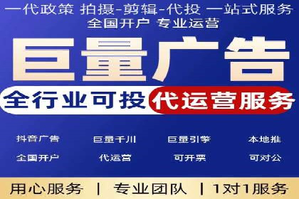 案例剖析：百度竞价开户助力企业品牌宣传